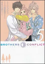 BROTHERS CONFLICT（5）」ウダジョ [シルフ