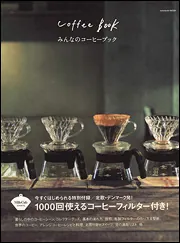 サマーウォーズ完全設定資料集」ホビー書籍部 [画集・ファンブック