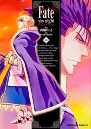 Ｆａｔｅ／ｓｔａｙ　ｎｉｇｈｔ　（１８）