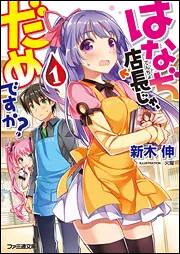 【ARS10+】「長門有希」情熱と感情-長門 ブースターパック スーパー 角川 楽天市場】ブシロードスリーブコレクション ハイグレード Vol.2573