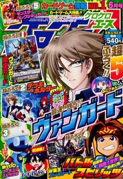 ケロケロエース 24年6月号 Vol．54」 [雑誌] - KADOKAWA