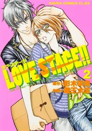 LOVE STAGE!! DVD 全6巻セット 蔵王大志 LOVE STAGE！！ 第6巻」蔵王大志 [あすかコミックスCL