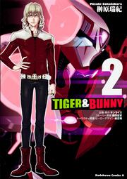 ＴＩＧＥＲ　＆　ＢＵＮＮＹ　（２）