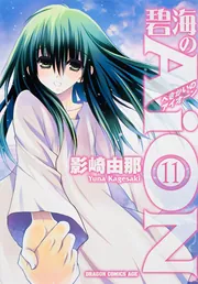 大学生 割引 大正小町事件帖 KADOKAWA - [コミックス] 櫻の一番！(1)」影崎由那 少女漫画
