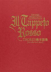 ＴＨＯＲＥＳ柴本画集 ＩＬ　ＴＡＰＰＥＴＯ　ＲＯＳＳＯ