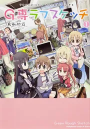 【中古】 いまギャグ感覚 入門・珍詩作講座/ベストセラーズ BBA / UNRELEASED SECOND ALBUM