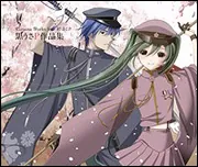 小説 千本桜 弐」黒うさP [新文芸] - KADOKAWA