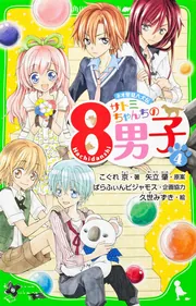 偕成社 民話と伝説 8冊(絶版) 偕成社 民話と伝説 8冊(絶版) Amazon.co.jp: 対話集 (知泉学術