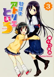 新発売 宮河家が満腹！？ 超簡単☆節約レシピ 美水かがみオールスター 青年漫画
