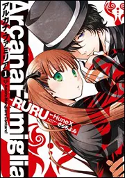 アルカナ・ファミリア Amore Mangiare Cantare