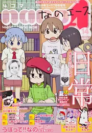 月刊DaGama 月刊ダ・ガマ　14冊　コーエー　光栄 月刊DaGama 月刊ダ・ガマ 14冊 コーエー 光栄 月刊DaGama 月刊ダ