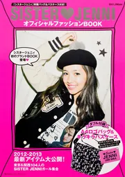 わらし　　ジェニーの本 JENNY 書籍「Jenny ~Timeless Girl~ ジェニー・タイムレスガール
