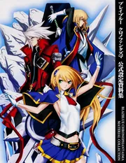 BLAZBLUE CENTRALFICTION 公式設定資料集 Amazon.co.jp: BLAZBLUE CENTRALFICTION 公式設定資料集 eBook