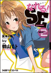 鶴友那、【ながれとどまりうずまききえる】、希少な額装用画集より、厳選 片岡鶴太郎、【すぎうお】、希少な額装用画集より、美品、日本人