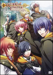 レンドフルール アンソロジー」オトメイト [B's-LOG COMICS