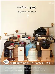 サマーウォーズ完全設定資料集」ホビー書籍部 [画集・ファンブック