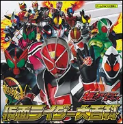 仮面ライダー 超クライマックスヒーローズ 仮面ライダー大百科