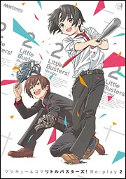 マジキュー4コマ コープスパーティー（1）」マジキューコミックス