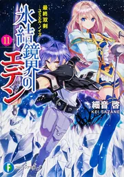 【最終値下げ】E.ユンゲル『世界の神秘としての神』 世界の神秘としての神: 有神論と無神論の論争における、十字架にかけ