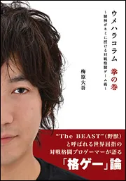 Amazon.co.jp: 1日ひとつだけ、強くなる。 世界一プロ