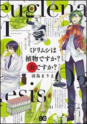 【中古】 戦国アンジェリーク １/エンターブレイン/羽鳥まりえ Amazon.co.jp: 戦国アンジェリーク 1 (B's-LOG COMICS) : 羽鳥