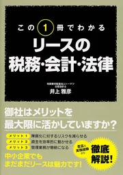 異形博覧会 怪奇幻想短編集」井上雅彦 [角川ホラー文庫] - KADOKAWA