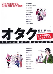 M1758●江戸和本●岡持家集我おもしろ［我おもしろ・我面白］ コ本や honkbooks (@honkbooks) / X