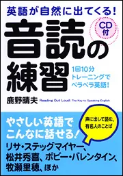 【中古】 初めてのTOEICテスト350点突破！ 1日30分3ヶ月トレーニング 初めてのTOEICテスト350点突破！ 1日30分3ヶ月