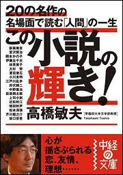 【美品】【未使用】昭和恐慌の政治経済学 井上準之助を評定する 上下巻セット 憲法と政治／青井 未帆｜岩波新書 - 岩波書店