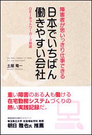 神様からの贈り物」土屋竜一 [文芸書] - KADOKAWA