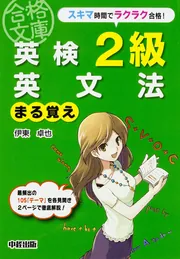 Amazon.co.jp: 河合塾『大学受験科 英語表現演習 名詞修飾の表現