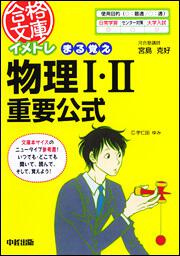 中経の文庫 ミヤ 一般文庫 を含む検索結果 Kadokawa