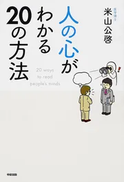 このクラシックを聞くだけで 左脳がみるみる若返る本＋CD 脳が