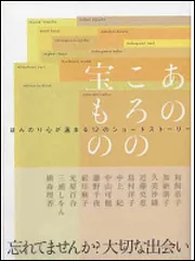 国境の南 太陽の西ＲＭＸ」狗飼恭子 [一般書（その他）] - KADOKAWA