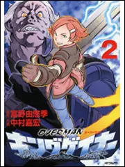 OVERMAN キングゲイナー　(オーバーマンキングゲイナー)　B2ポスター Amazon.co.jp: オーバーマン キングゲイナー BDメモリアルBOX