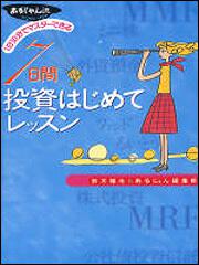 あるじゃん編集部 を含む検索結果 Kadokawa