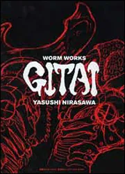 WORM WORKS GITAI 仮面ライダーカブト 韮澤靖 ワーム