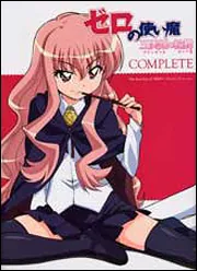 ゼロの使い魔 三美姫の輪舞 未開封ボックス シュリンク無し 【絶版BOX】 ゼロの使い魔 三美姫の輪舞 未開封ボックス シュリンク無し 【絶版BOX】