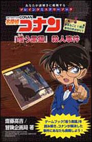 KADOKAWA公式ショップ】本/学参・辞典・語学・児童書/国内児童書(39