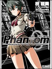 Ｐｈａｎｔｏｍ～Ｒｅｑｕｉｅｍ　ｆｏｒ　ｔｈｅ　Ｐｈａｎｔｏｍ～　０１