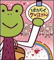 初版 宮沢賢治の青春 : \"ただ一人の友\"保阪嘉内をめぐって 絶版 稀覯本 Amazon.co.jp: 宮沢賢治の青春 “ただ一人の友”保阪嘉内