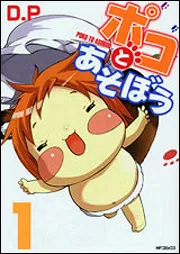 楽天市場】ガンクローバーの通販