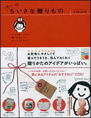 １本あれば 絵やメモがもっと楽しい 赤青えんぴつ イラストｂｏｏｋ ｙｕｚｕｋｏ 生活 実用書 電子版 Kadokawa