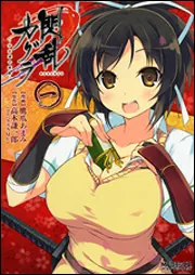 閃乱カグラ -少女達の真影- 3」鷹爪あまみ [MFコミックス アライブ