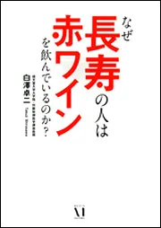 認知症にはココナッツオイルが効く あの頃に戻る、薬に頼らない改善法