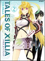 【中古】 テイルズオブエクシリアＳＩＤＥ；ＭＩＬＬＡ ５/ＫＡＤＯＫＡＷＡ/ｈｕーｋｏ 51euImTHaOL._UF350,350_QL50_.jpg