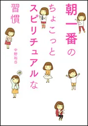 【中古】 １００人の村に生まれたあなたへ/角川書店/中野裕弓 100人の村に生まれたあなたへ (角川文庫 な 42-1) | 中野 裕弓