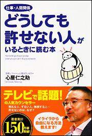 仕事 人間関係 もう 限界 と思ったとき読む本 Kazuko Ishihara 9784046002631 Amazon Com Books
