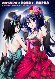 おまもりひまり サイン入り複製原画 おまもりひまり 処女画集 ～MATRA MILAN Art Works