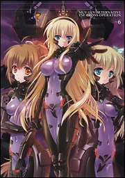 MUV―LUV ALTERNATIVE TSF CROSS OPERATION… MUV-LUV Alternative TSF Cross Operation Total Eclipse